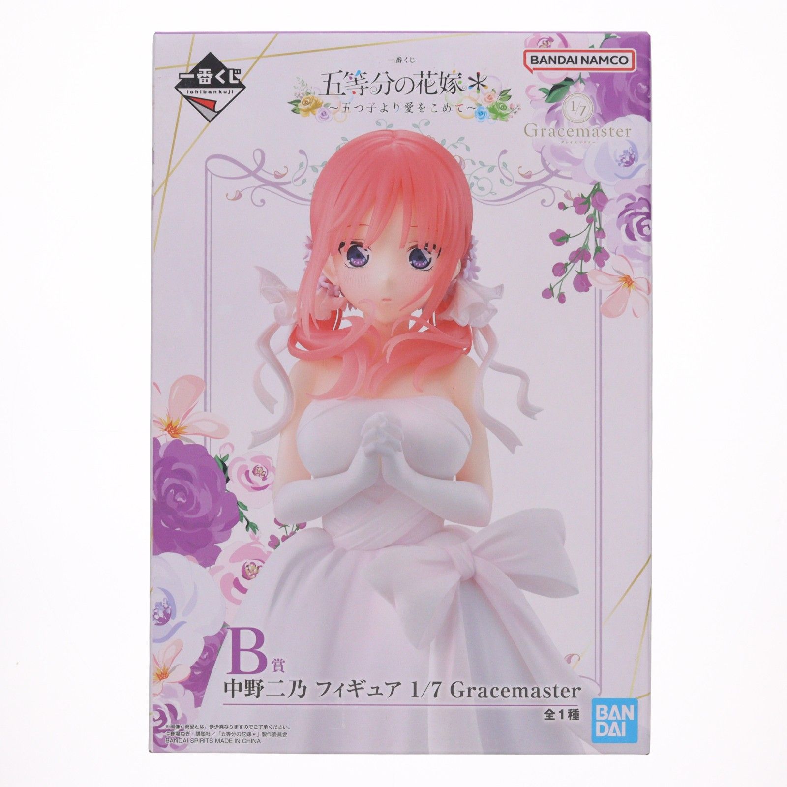 B賞 中野二乃(なかのにの) 1/7 Gracemaster 一番くじ 五等分の花嫁
