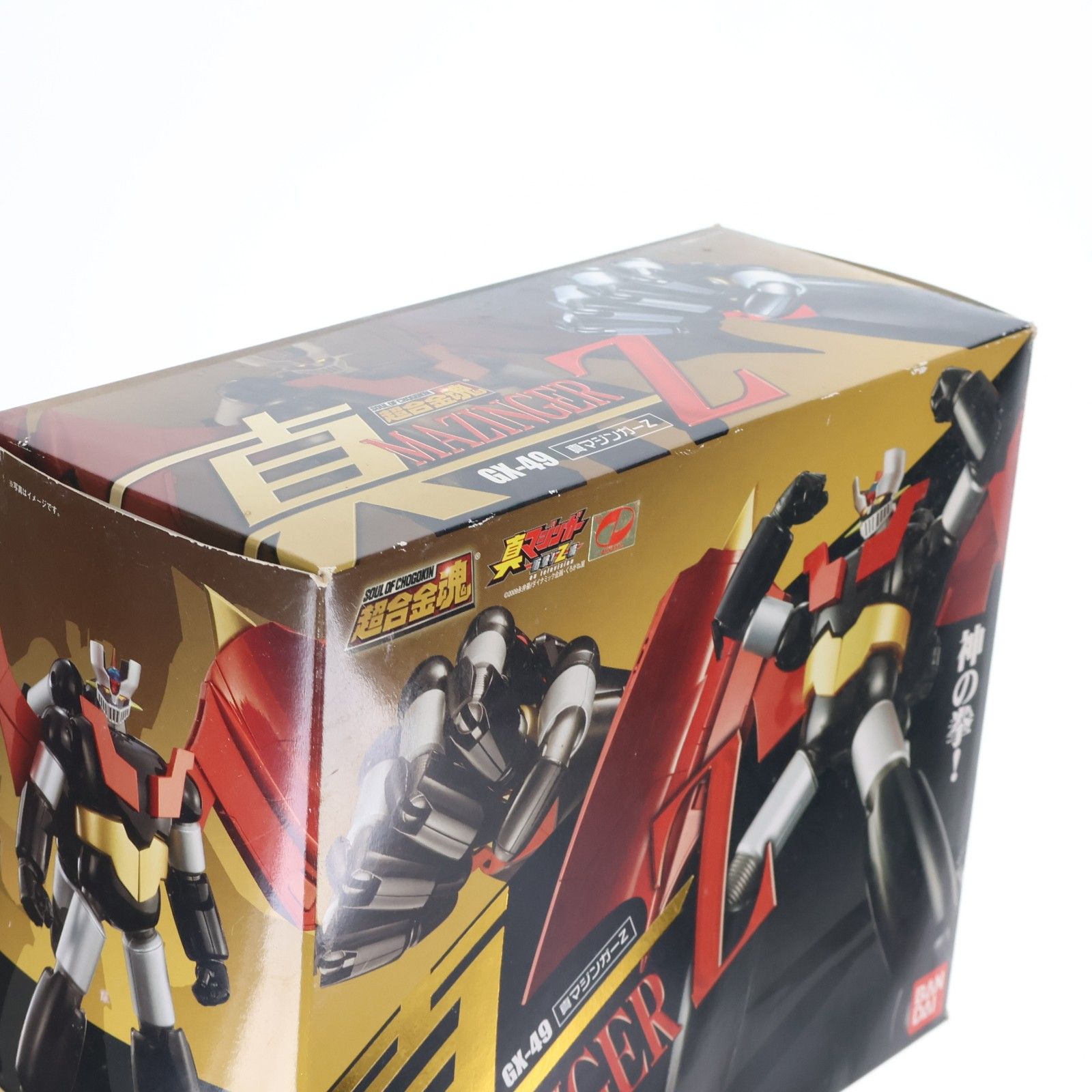 49 真マジンガーZ