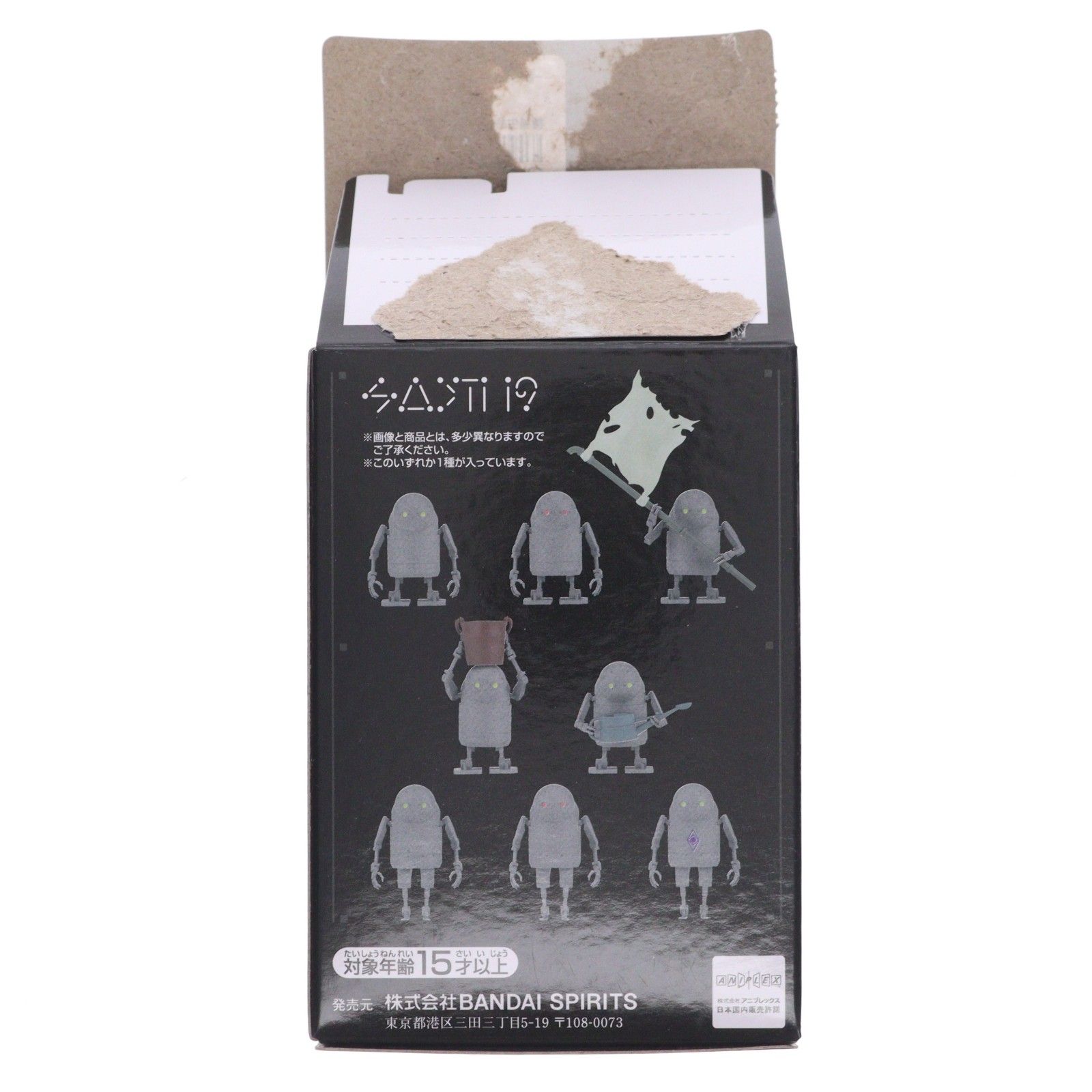 I賞 小型(目:緑) 機械生命体 コレクションフィギュア 一番くじ NieR