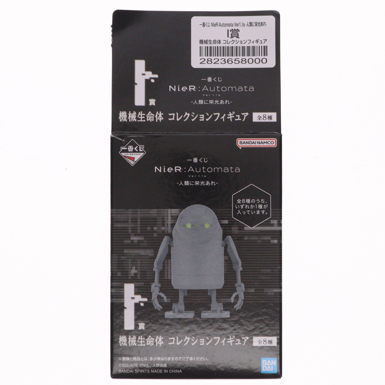 I賞 基本型(バケツ) 機械生命体 コレクションフィギュア 一番くじ NieR