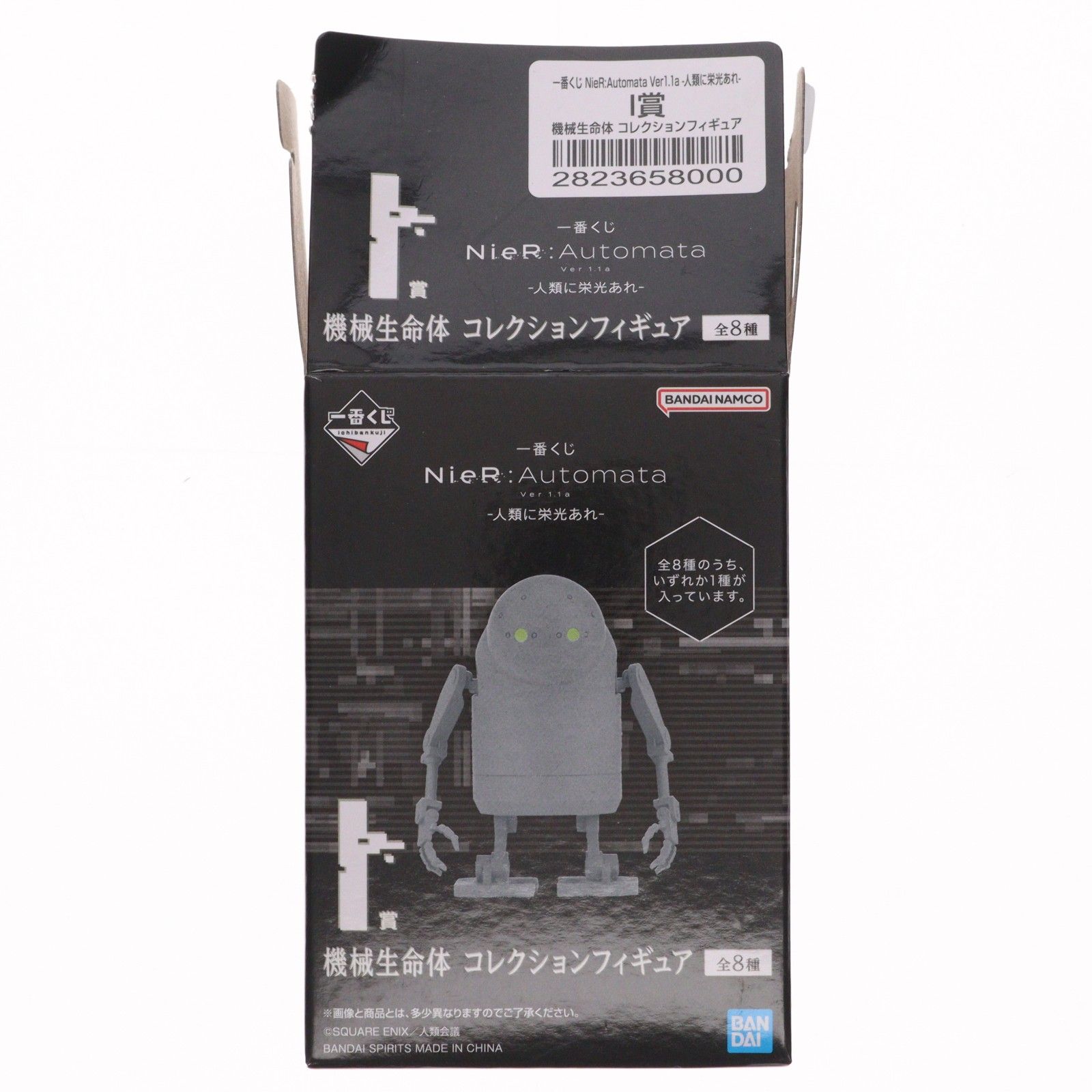 【セミコンプ】NieR:Automata 一番くじ I賞 機械生命体 フィギュア セミコンプ】NieR:Automata 一番くじ I賞 機械生命体 フィギュア