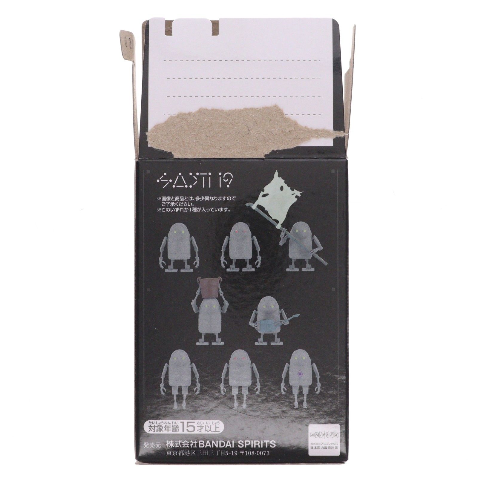 I賞 小型(目:緑/マーク有り) 機械生命体 コレクションフィギュア 一番