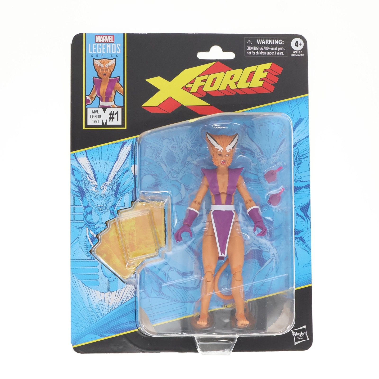 マーベルレジェンド・シリーズ フェラル マーベルコミックス『X