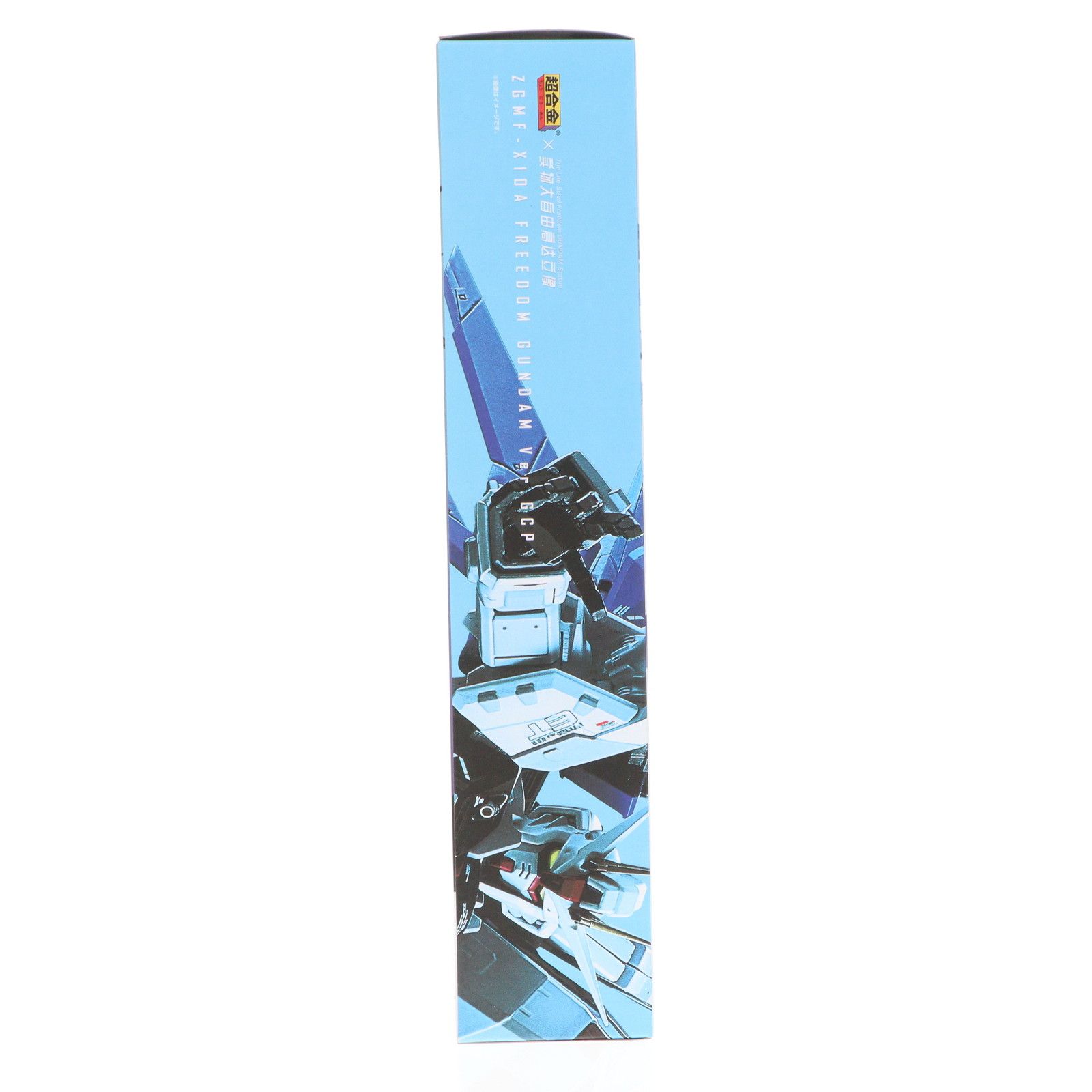  超合金 ZGMF X 10 A フリーダムガンダム Ver GCP 機動戦士ガンダムSEED シード 完成トイ バンダイスピリッツ その他 おもちゃ