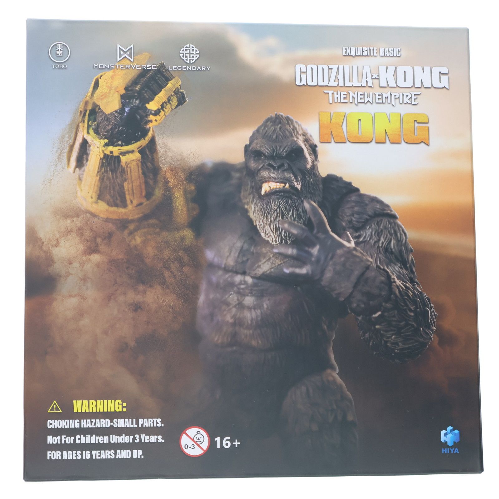 エクスクイジット ベーシック コング B.E.A.S.T. グローブ Ver. ゴジラ