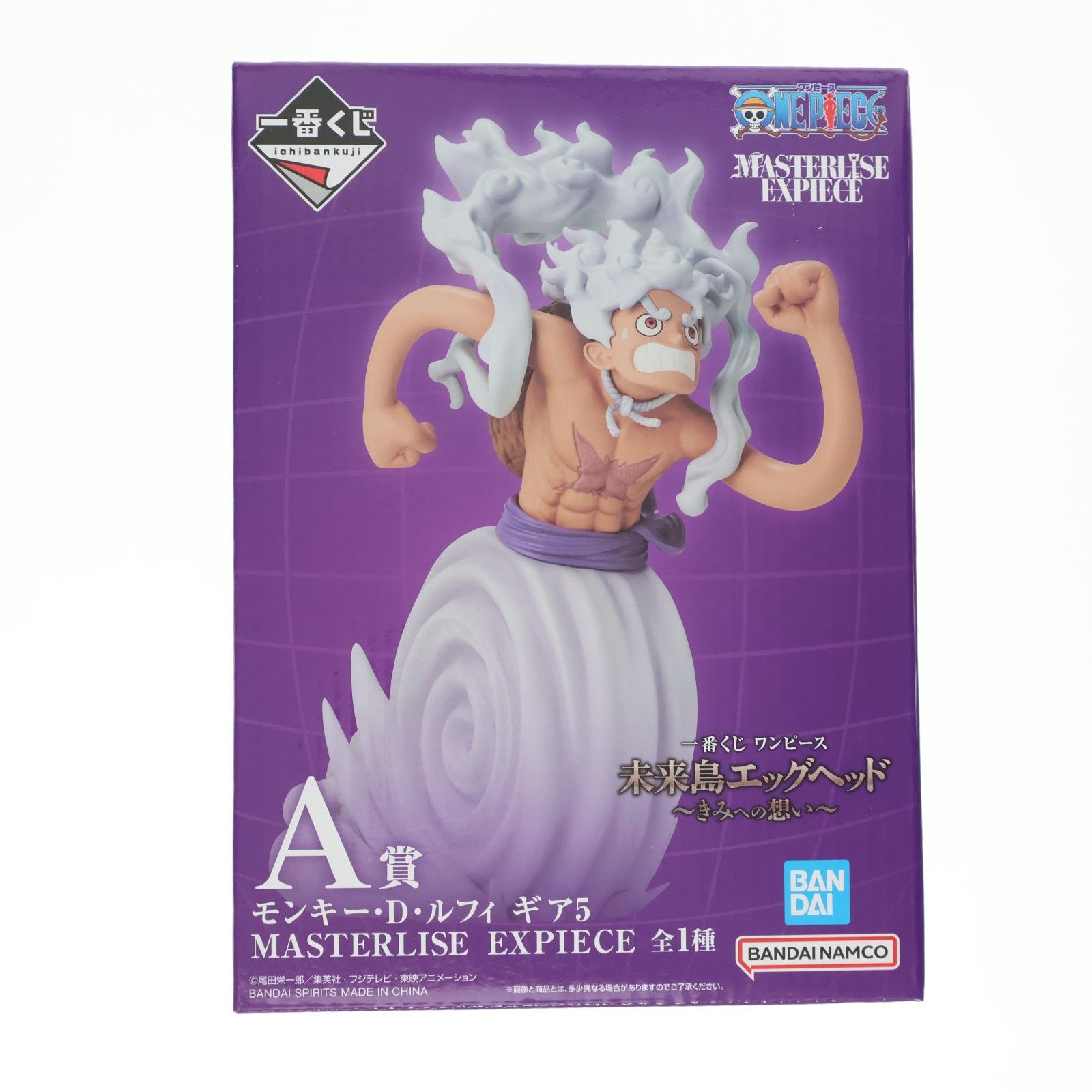 A賞 モンキー・D・ルフィ ギア5 MASTERLISE EXPIECE 一番くじ