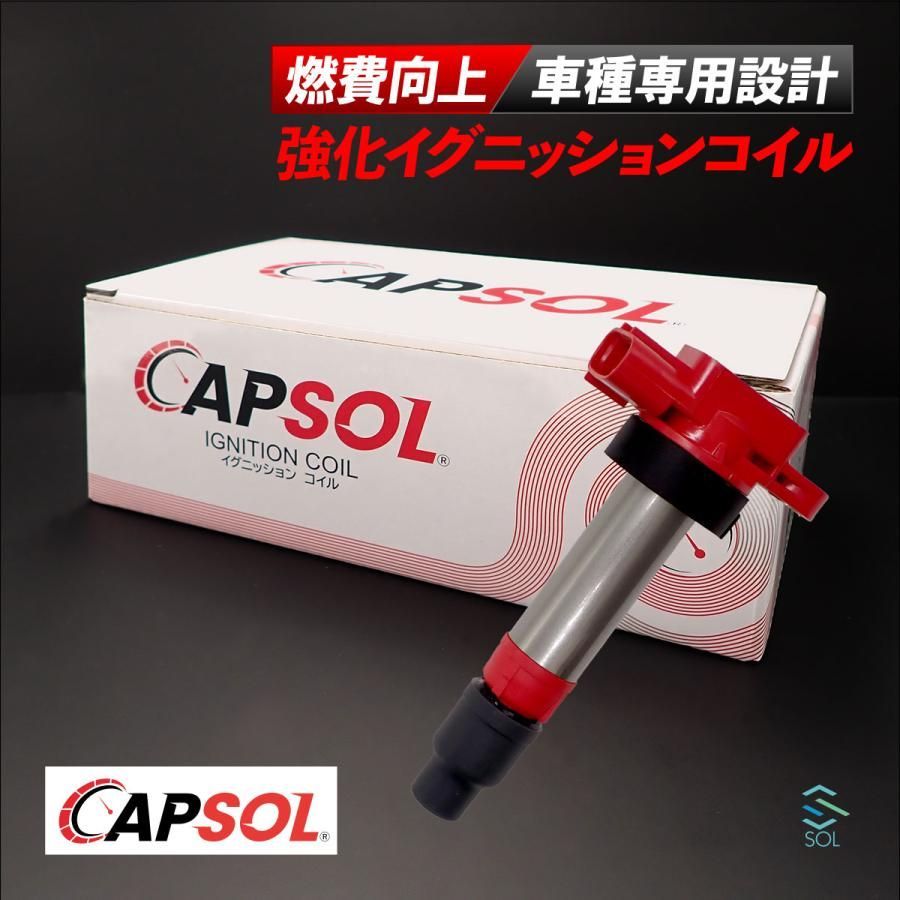 送料無料】CAPSOL スズキ ジムニー JB23W 強化イグニッションコイル