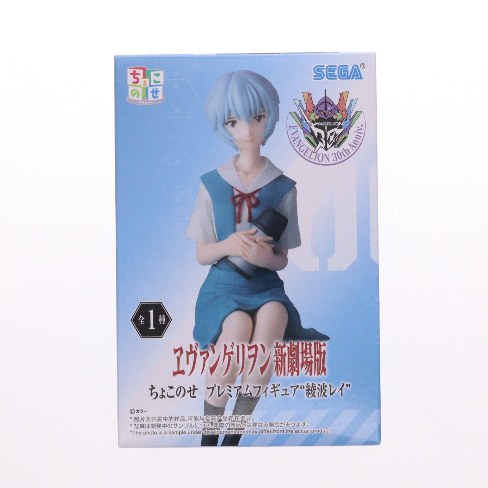 綾波レイ ヱヴァンゲリヲン新劇場版 ちょこのせプレミアムフィギュア