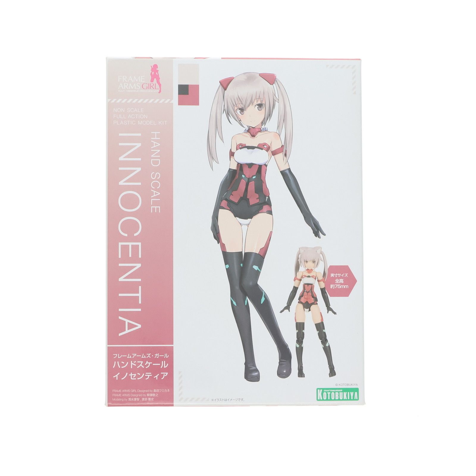 フレームアームズ・ガール ハンドスケール イノセンティア プラモデル(FG070) コトブキヤ