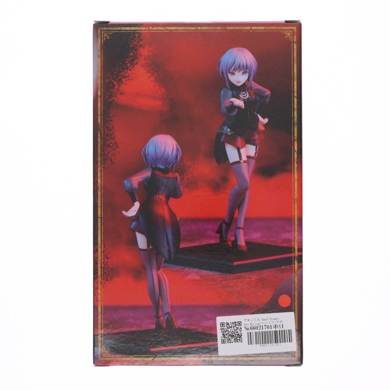 アモーリス BanG Dream! Ave Mujica(バンドリ!アヴェムジカ