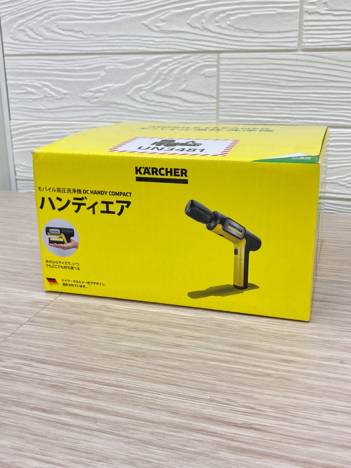 ケルヒャー ハンディーエア コンパクト モバイル高圧洗浄機 本体