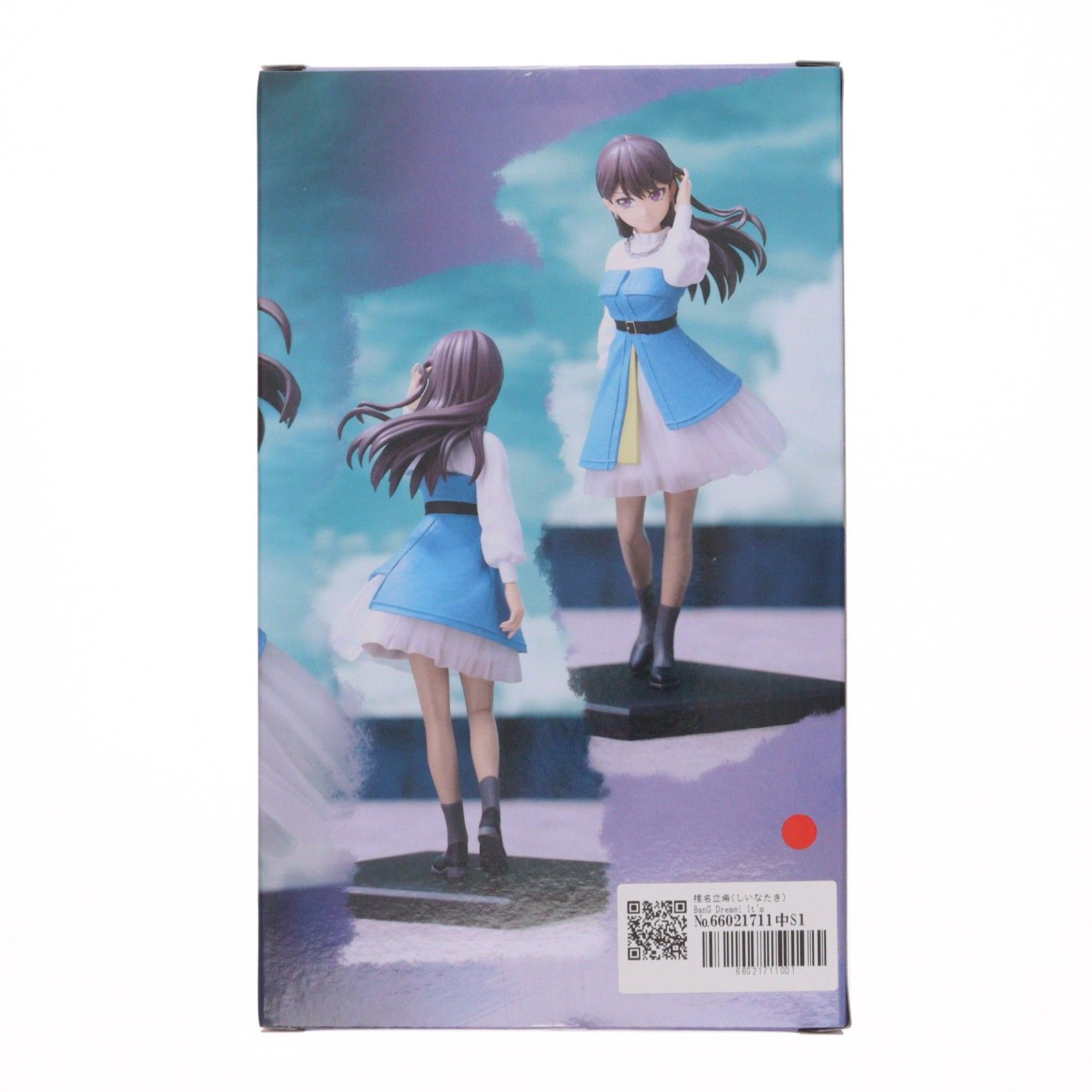 椎名立希(しいなたき) BanG Dream! It's MyGO!!!!! プレミアム