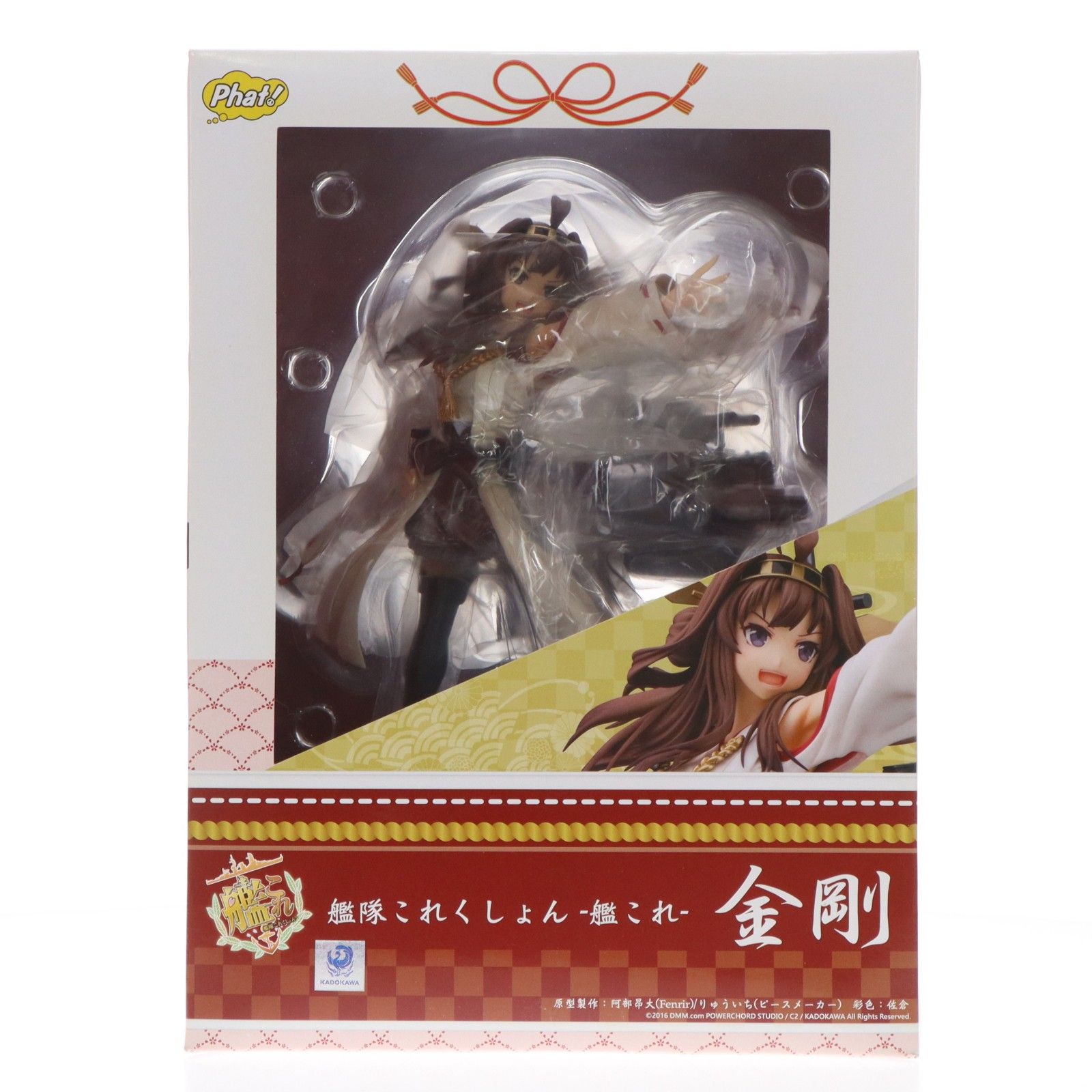 Phat！金剛 フィギュア 艦隊これくしょん 艦これ 金剛(こんごう) 艦隊これくしょん -艦これ- 1/7 トップ 完成品