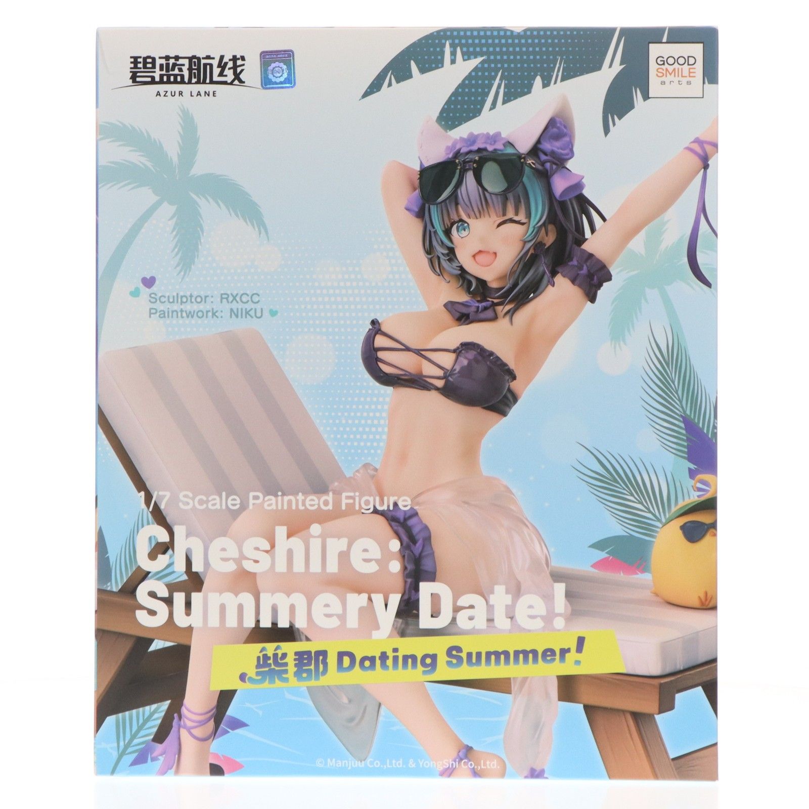 アズールレーン チェシャー デーティングサマー フィギュア　グッスマ上海 61jX-iiOiAL.jpg_BO30,255,255,