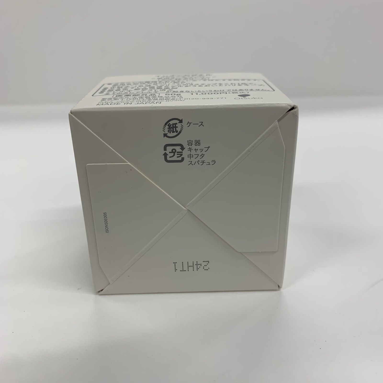 S4033 InnerSignal インナーシグナル リジュブネイトワン 薬用