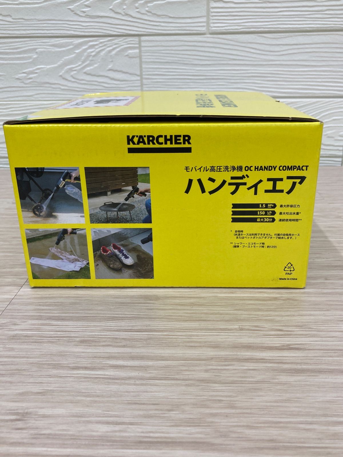 ケルヒャー ハンディーエア コンパクト モバイル高圧洗浄機 本体 高圧洗浄機本体 高圧洗浄機 掃除機 クリーナー