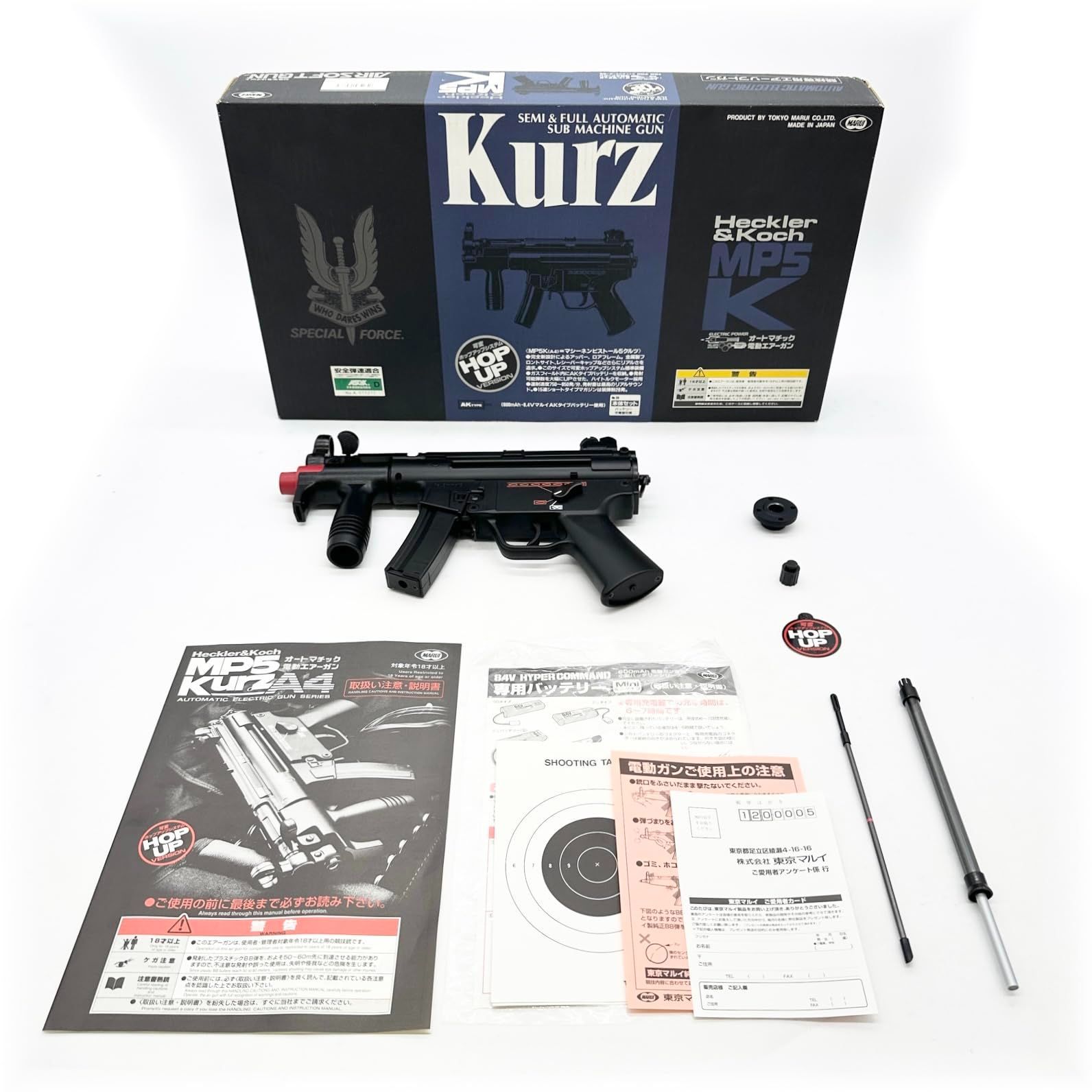東京マルイ TOKYO MARUI No 38 H-K MP 5クルツA 4 18歳以上 電動ガン 1755