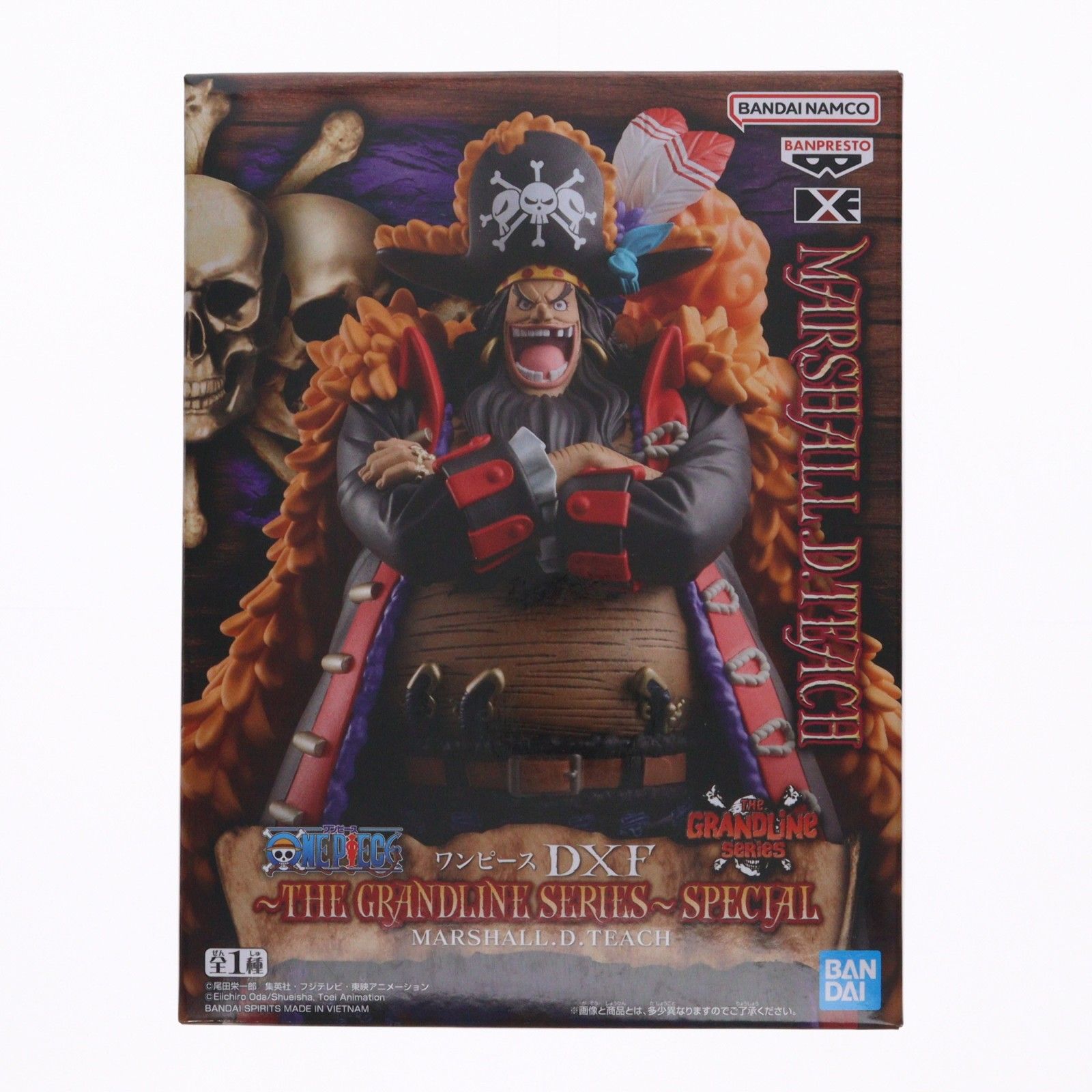 マーシャル・D・ティーチ(黒ひげ) ワンピース DXF〜THE GRANDLINE