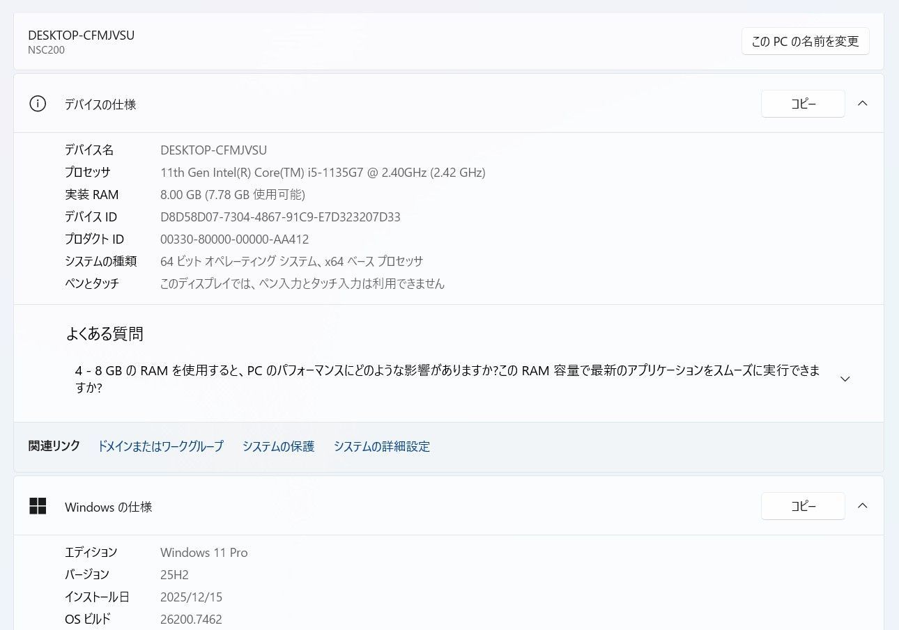 中古ノートPC FRONTIER NSC200 i5 SSD512GB 8GB - メルカリ