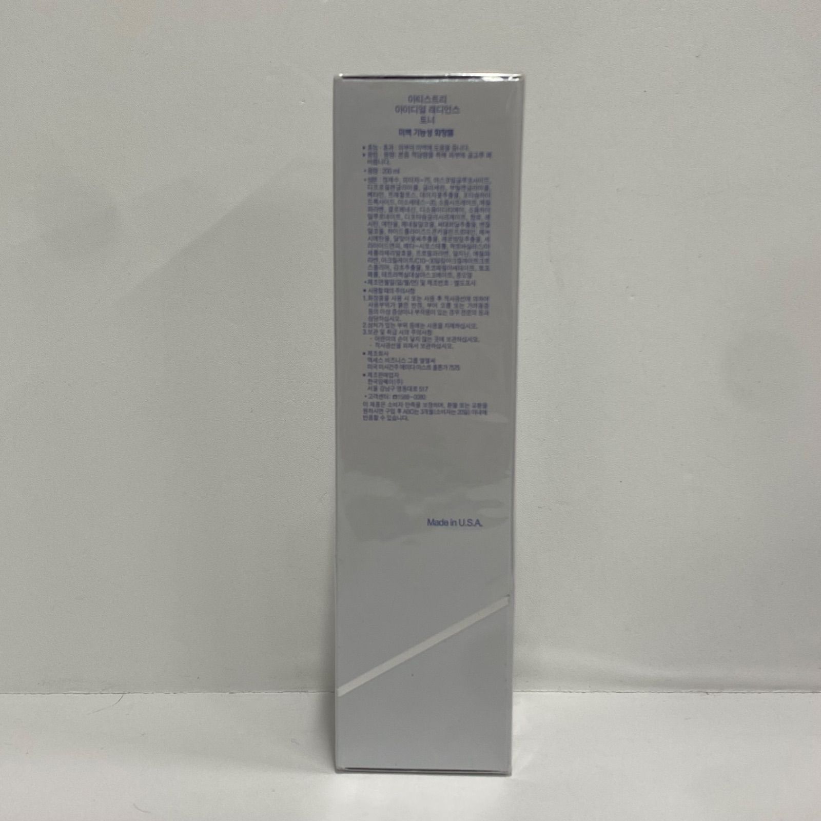 M3115 ARTISTRY アーティストリー イデアル ラディアンス