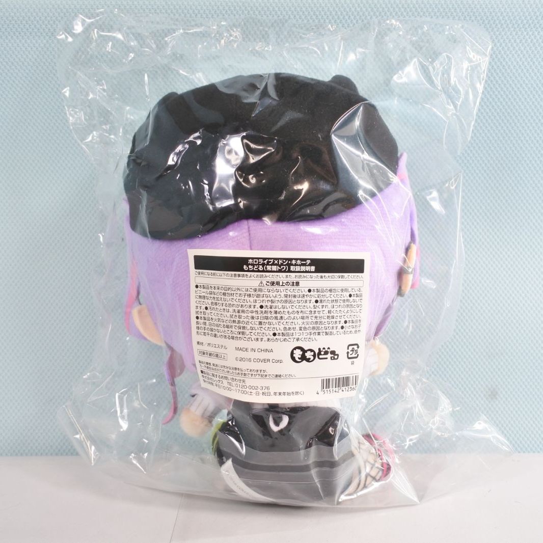 大清水41-2-1215 sw ホロライブ✖︎ドン キホーテ 常闇トワ もちどる