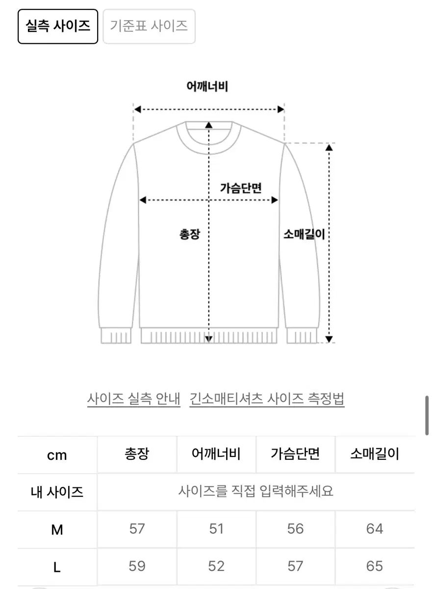  アワーセイアワー フラワー クロップド 起毛 フード Tシャツ M パーカー トップス
