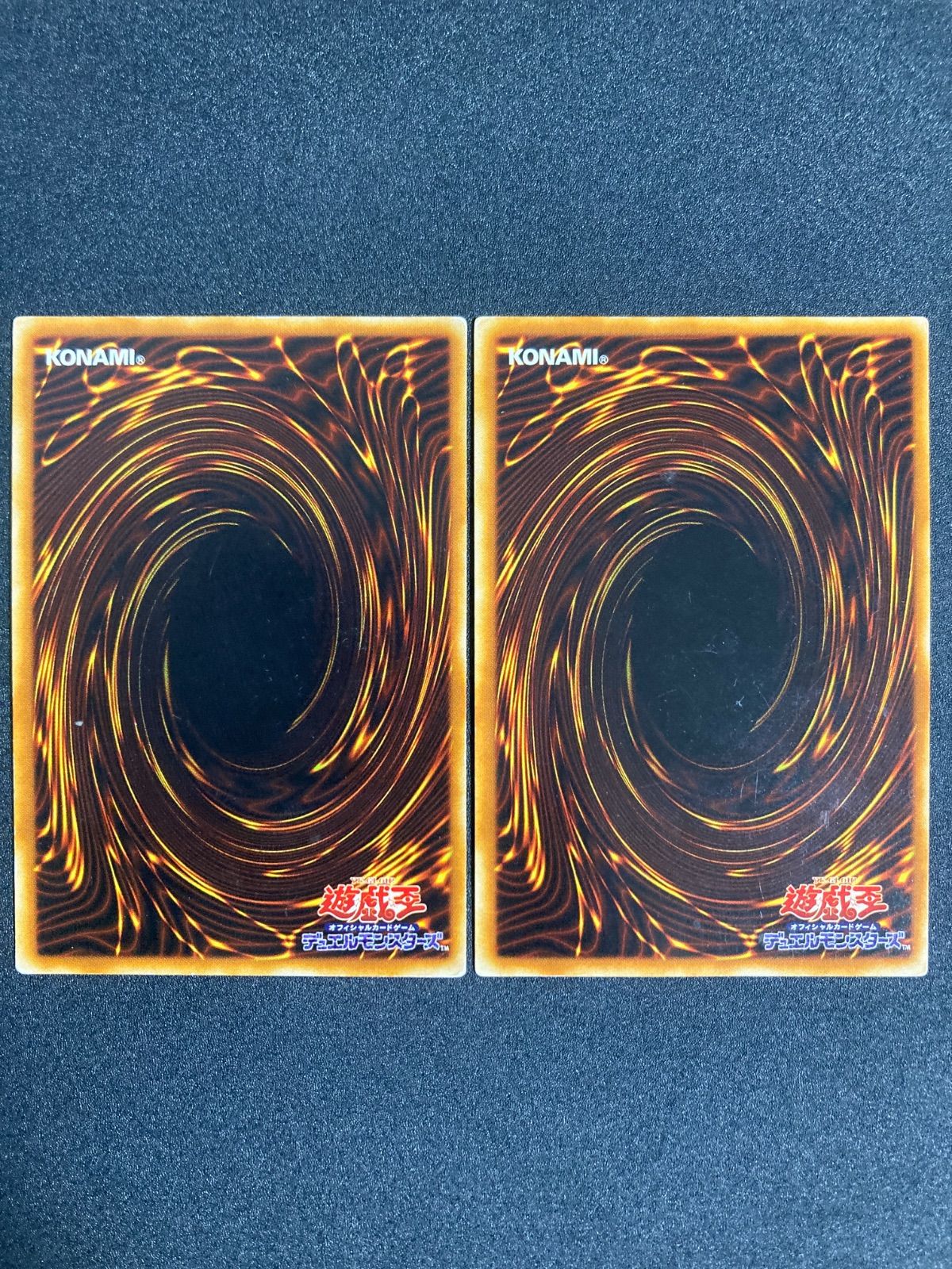 遊戯王 魔のデッキ破壊ウイルス レリーフ 2枚 セット - メルカリ