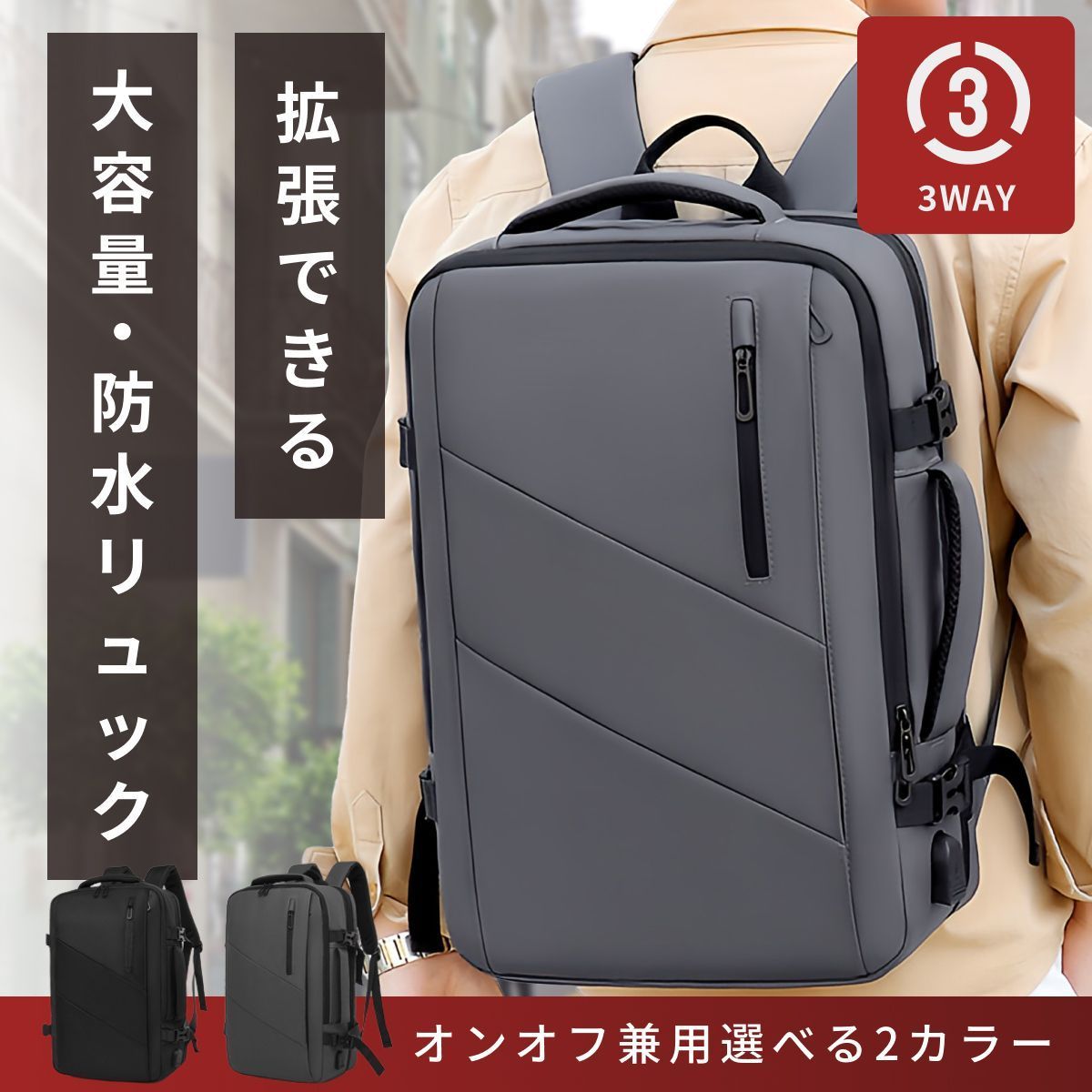 リュック ビジネスリュック メンズ バックパック リュックサック 大 