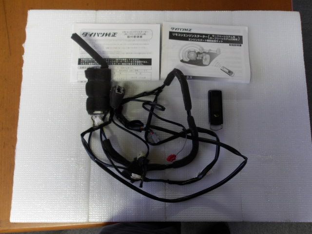 ダイハツ 純正リモコンエンジンスターター 工場 タント LA600S LA610S