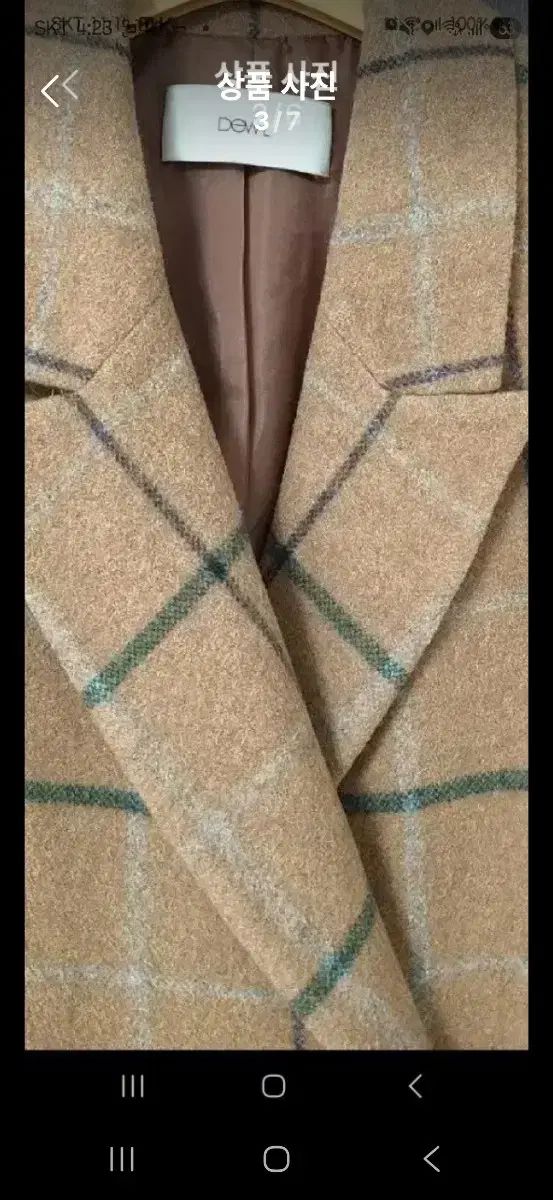 DEWLウールコート