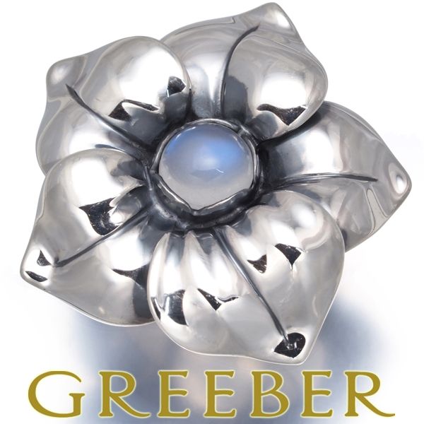 ジョージジェンセン リング ムーンストーン 562A フラワー 11号