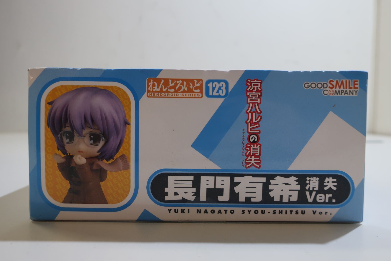 K1217018) 開封品 ねんどろいど 涼宮ハルヒの消失 長門有希 消失ver