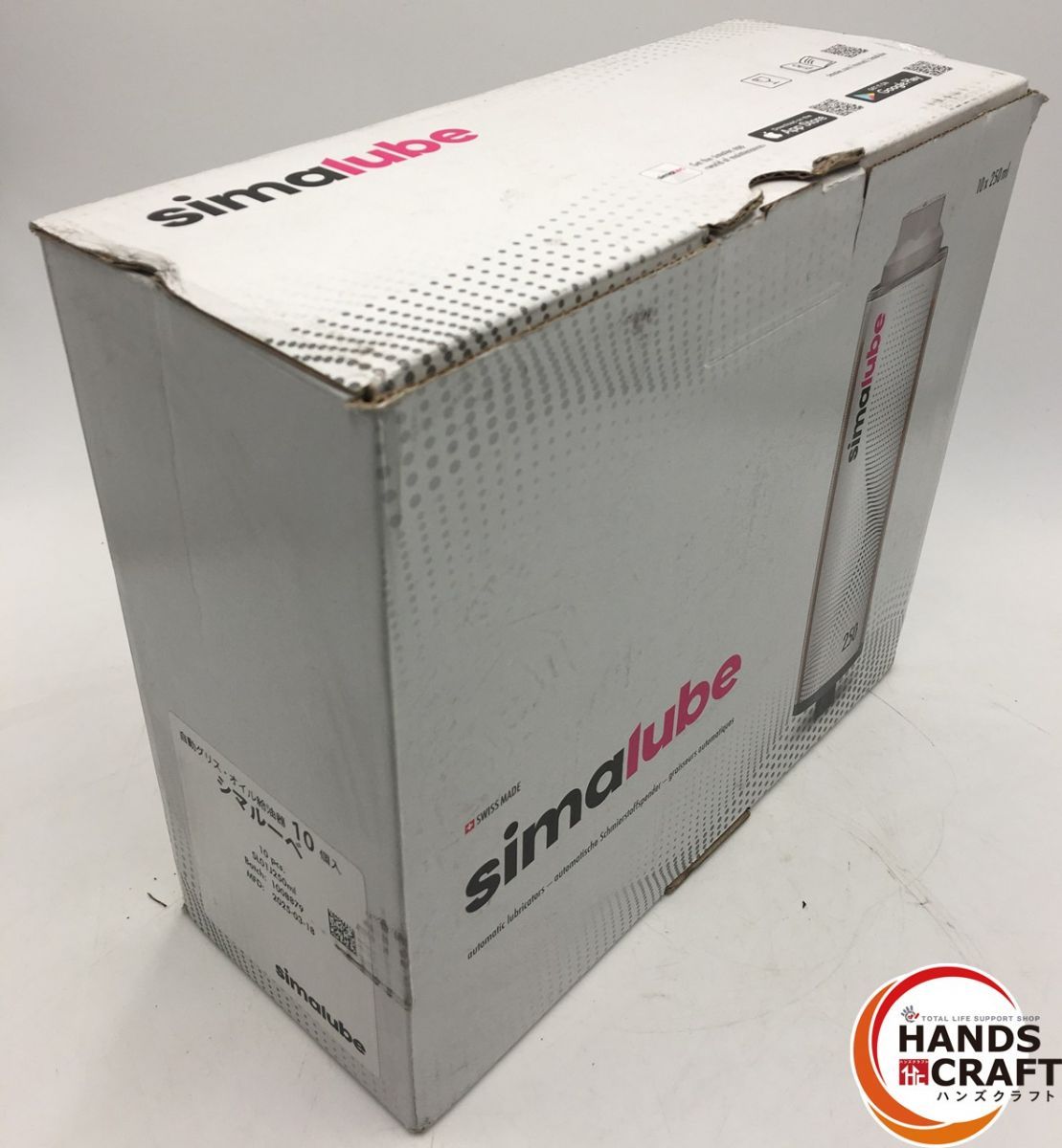 simalube シマルーベ グリス オイル自動給油器 250 ml SL 01 J 製造2025 3 18 シマテック 10本入り１箱