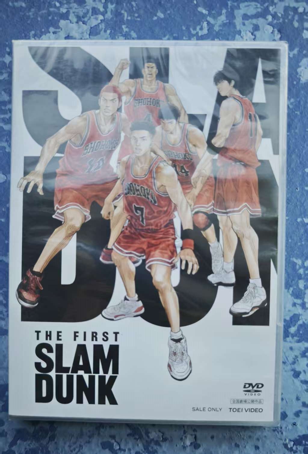 新品未開封 スラムダンク FIRST SLAM DUNK 通常盤 DVD - メルカリ