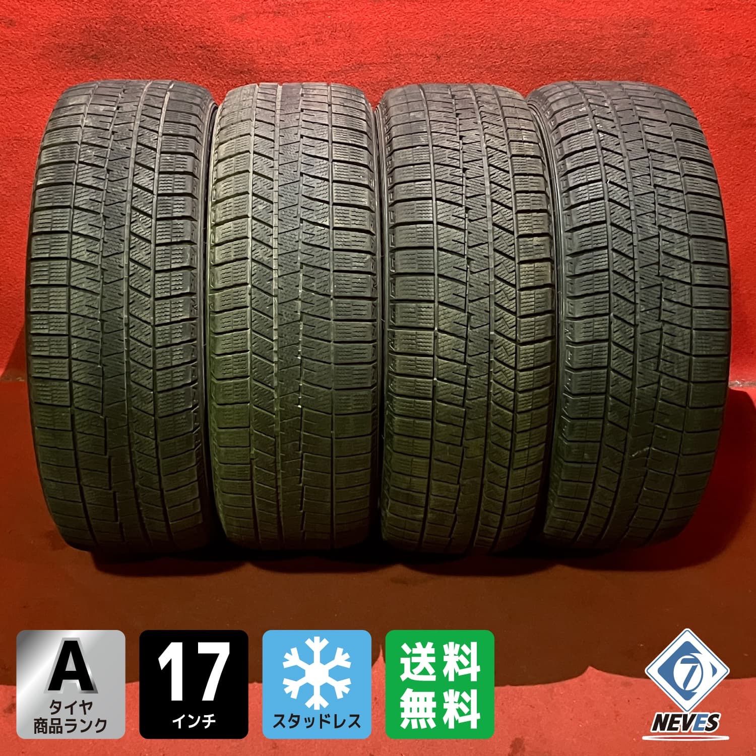 スタッドレスタイヤ 205 55 R 17 DUNLOP WM 03 4本SET