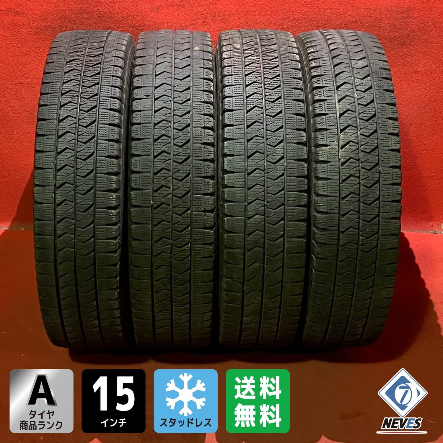 スタッドレスタイヤ 195 85 R 15 113 111 W 989 4本SET