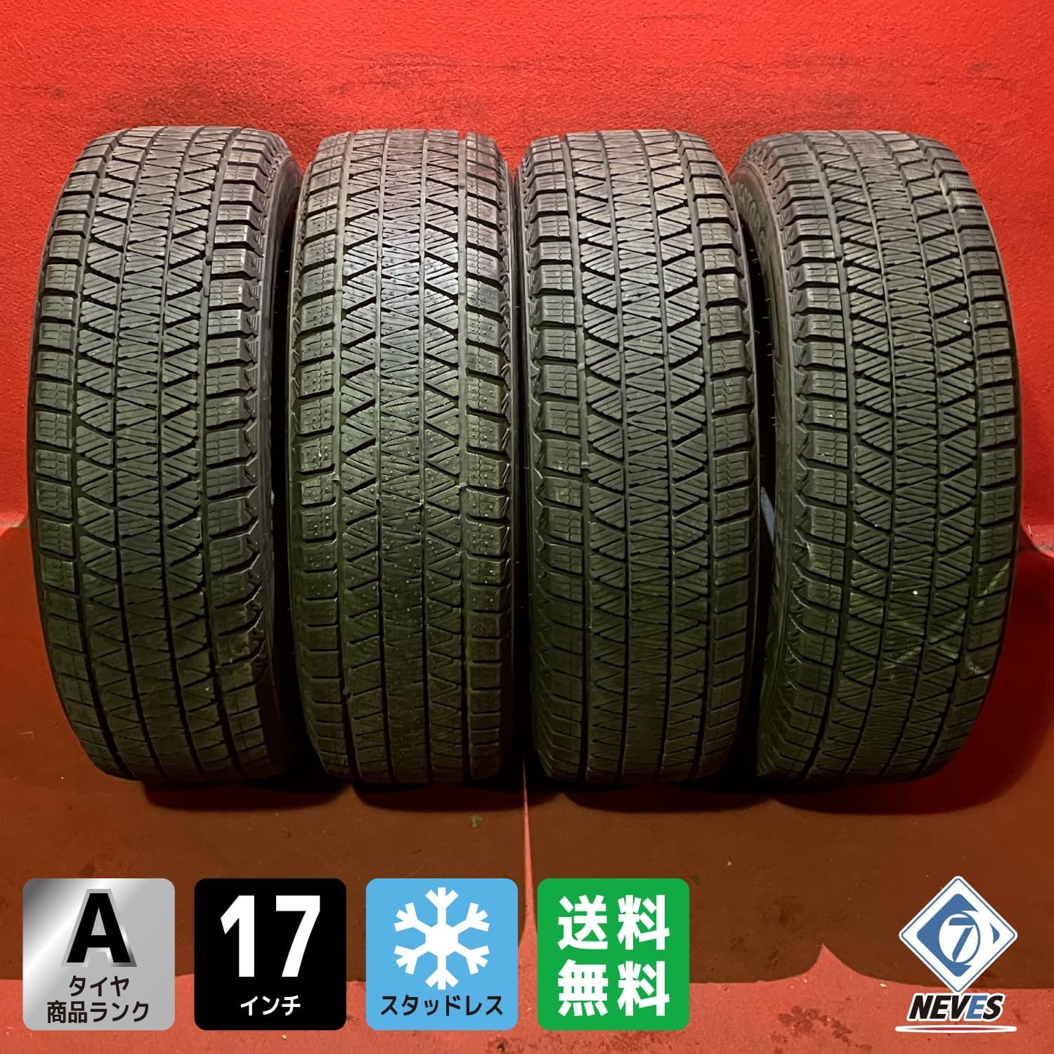 東大宮】お買い得 【中古スタッドレスタイヤ】BS DM-V3 225/60R17 99Q 