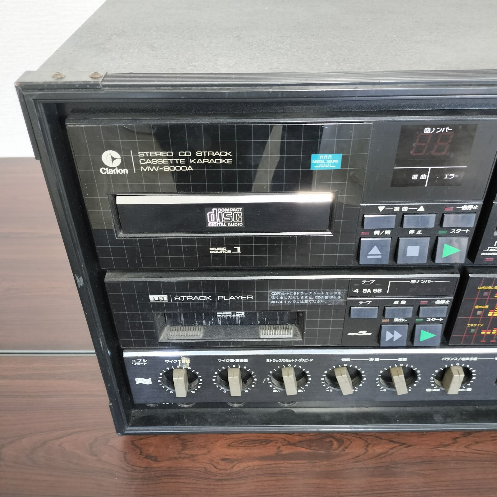 ジャンク品】カラオケデッキ （クラリオン株式会社 MW-8000A） ※現地