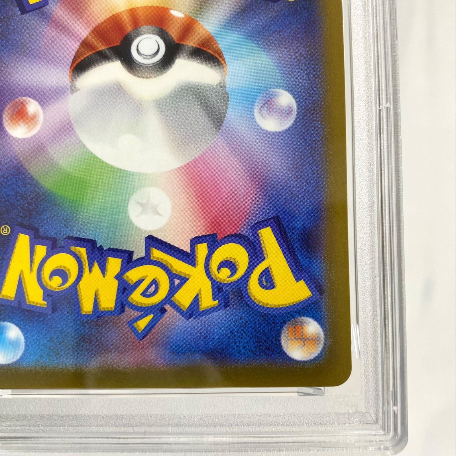 PSA10】ミュウツーVSTAR UR S10b 091/071 ポケカ - メルカリ