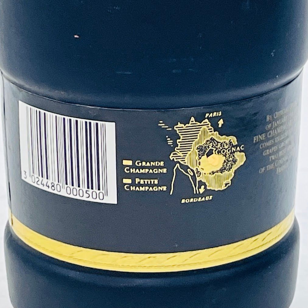 レミーマルタン ナポレオン 700ml 箱付 古酒 - メルカリ