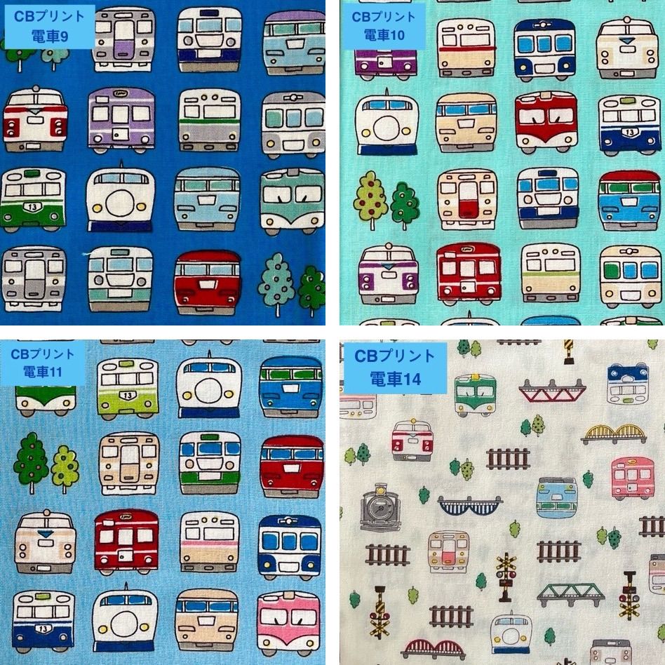 ハンドメイド 生地、紐色が選べる 給食3点セット 入園入学セット 電車