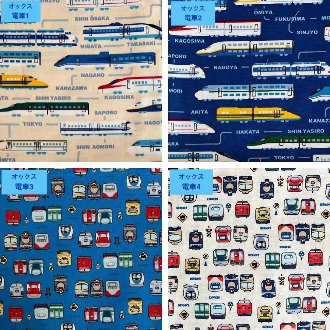 ハンドメイド 生地、紐色が選べる 給食3点セット 入園入学セット 電車