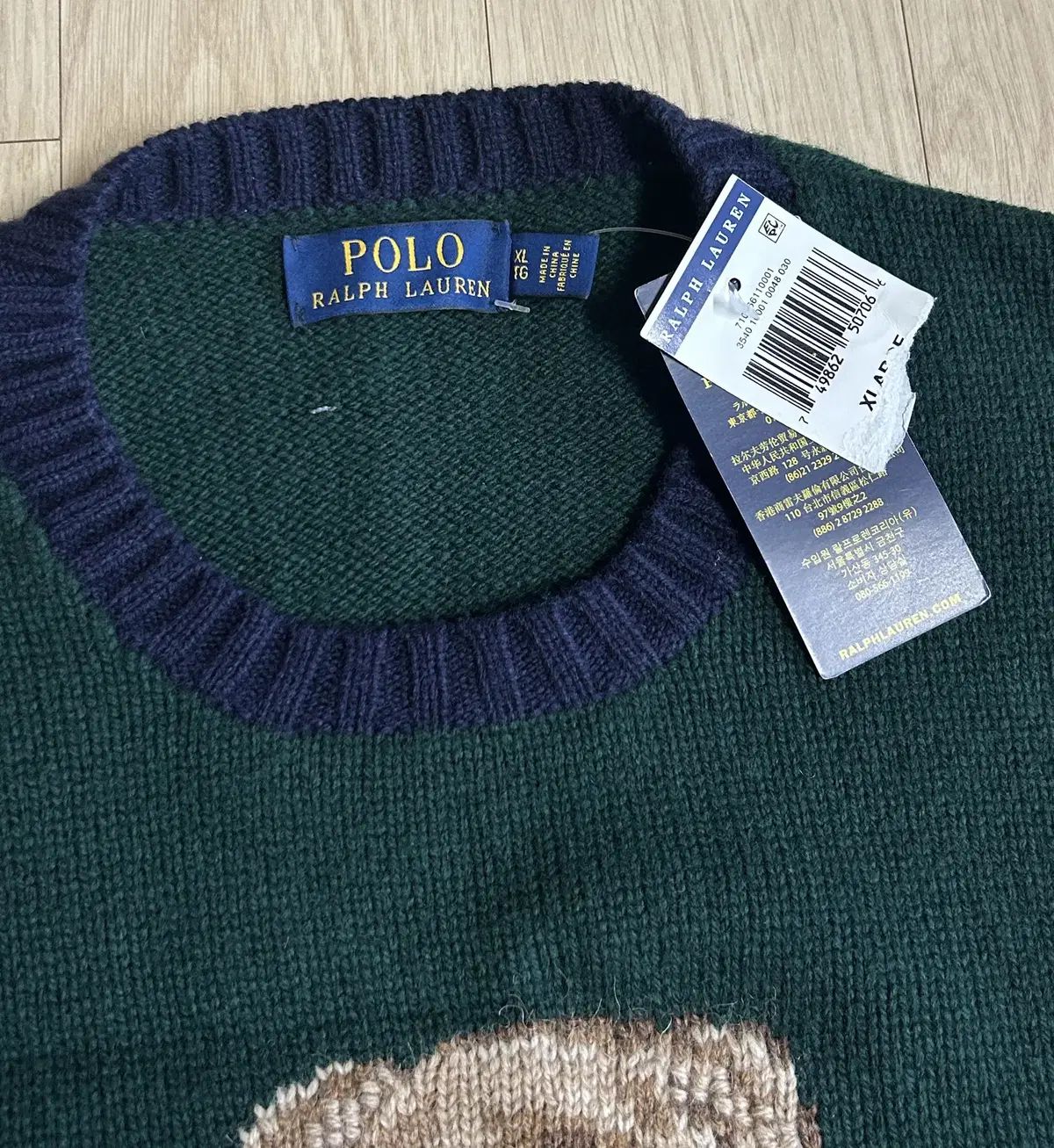 未使用級/XL ラルフローレン　セーター　ニット　ベア　カシミヤ　キャメル　緑 POLO RALPH LAUREN（ポロ・ラルフローレン） POLO RALPH LAUREN(ポロ