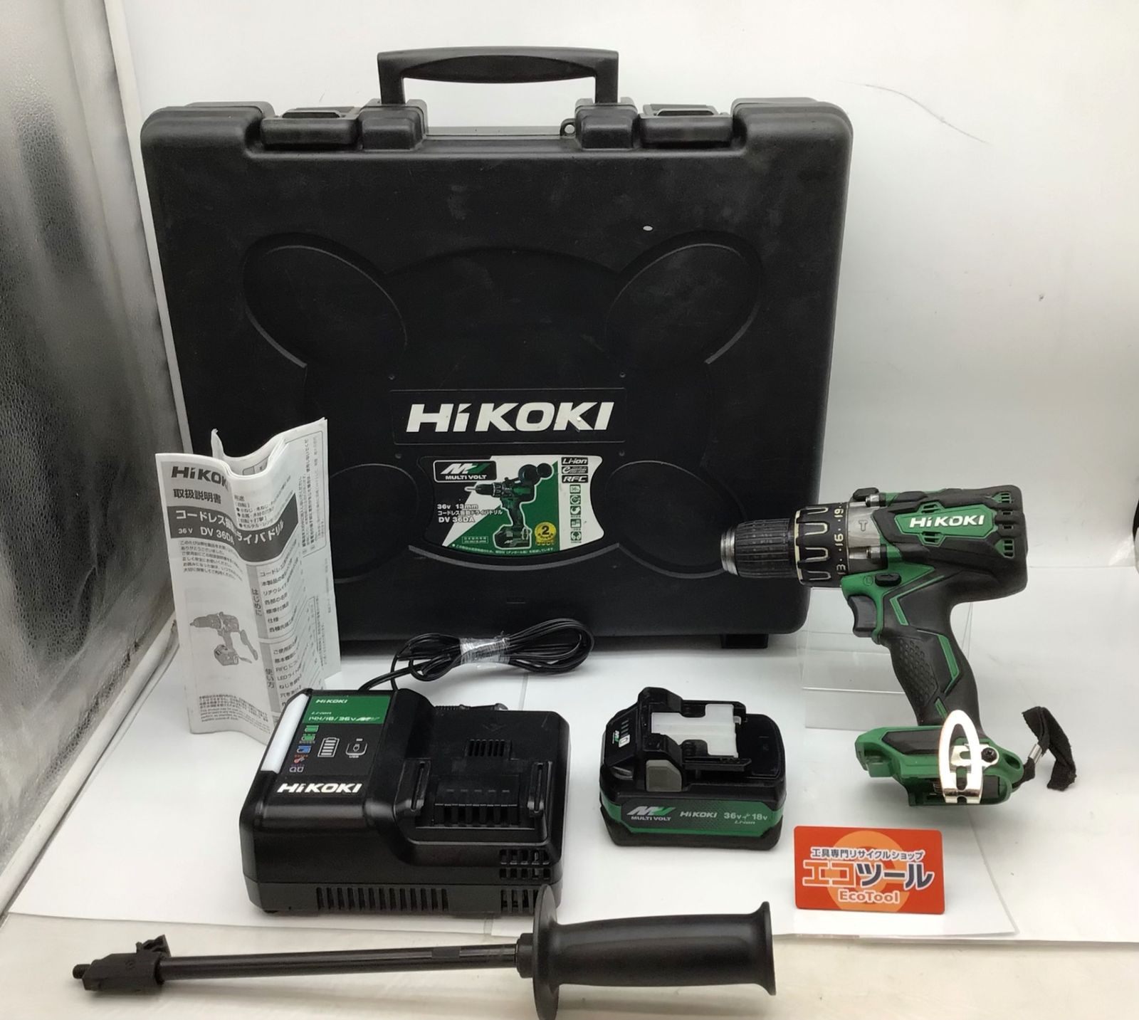 品 HiKOKI ハイコーキ 13㎜コードレス振動ドライバドリル充電器 バッテリー セット DV 36 DA エコツー M 02