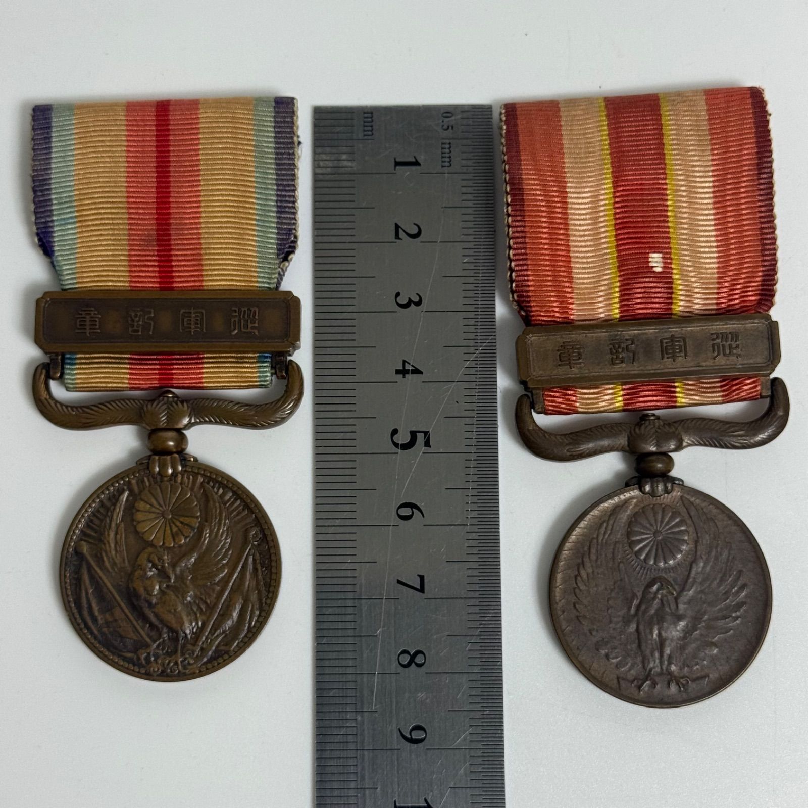 旧日本軍 従軍記章 2点セット 日清・日露戦争 従軍章 当時物 日本軍