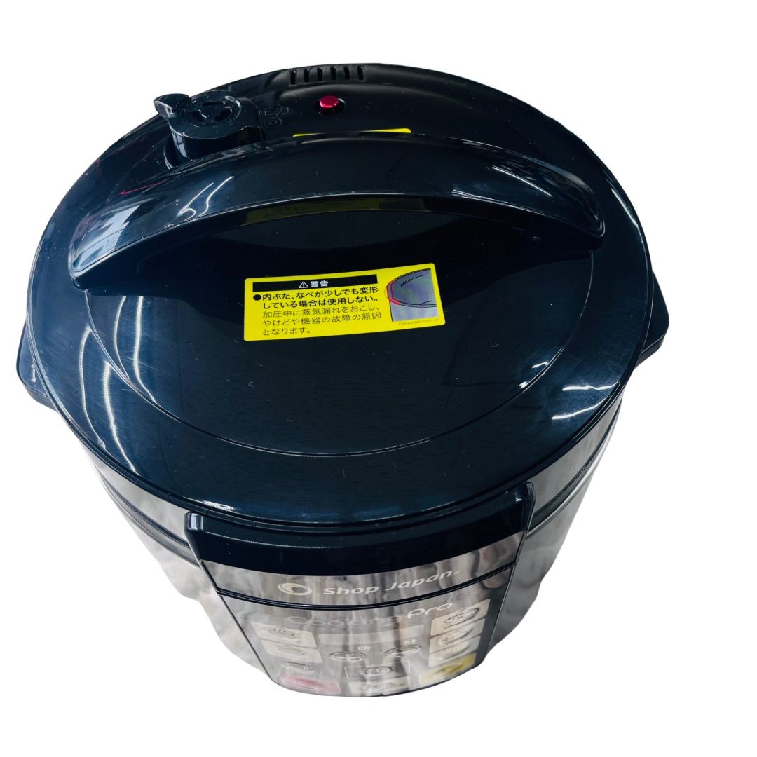 中古】本体のみ ショップジャパン クッキングプロ SC-30SA-J04