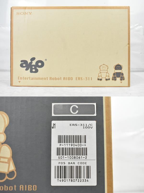  SONY アイボ ERS 311 ソニー アイボライフ ドラム型バッグ AIBO ロボット J 18 byebye その他 おもちゃ