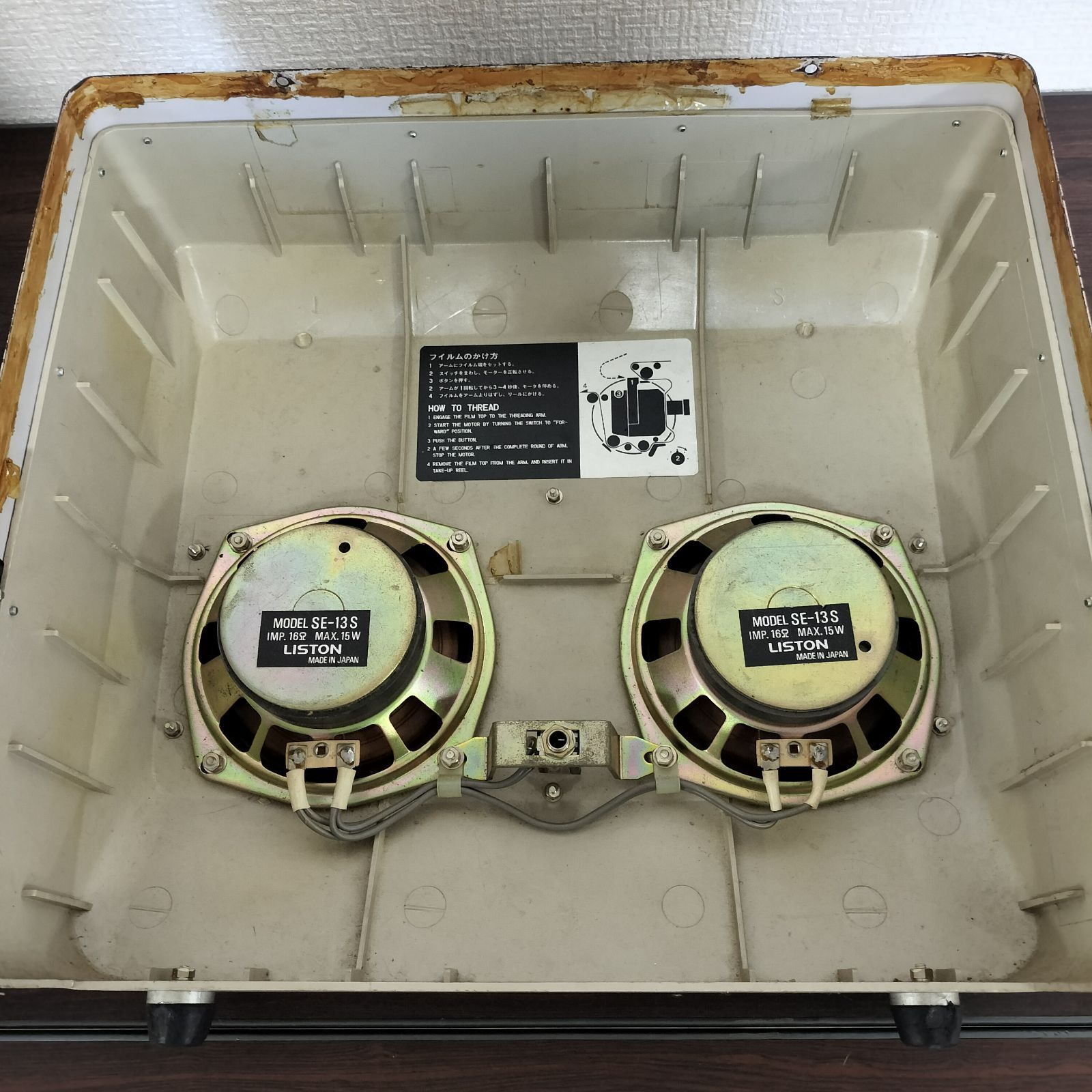 映写機 ジャンク品 ジャンク品】16mm映写機 （HOKUSHIN MODEL SE-13S） ※現地引き取りのみ