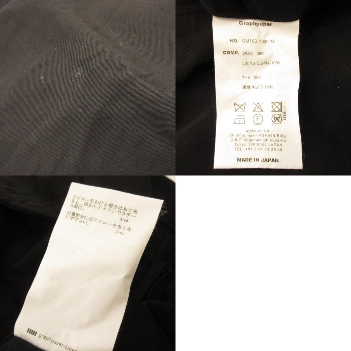 姫路東店】 中古 Graphpaper | グラフペーパー その他ボトムス Selvage
