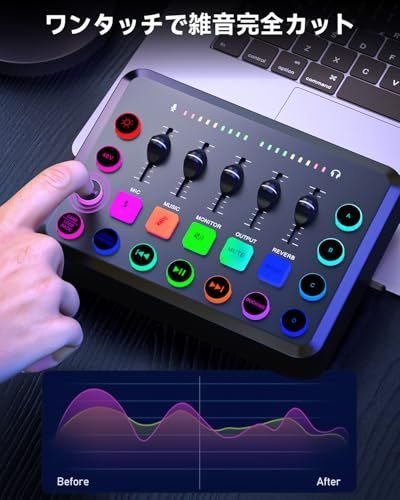 新品】ゲーミングオーディオミキサー オーディオインターフェース